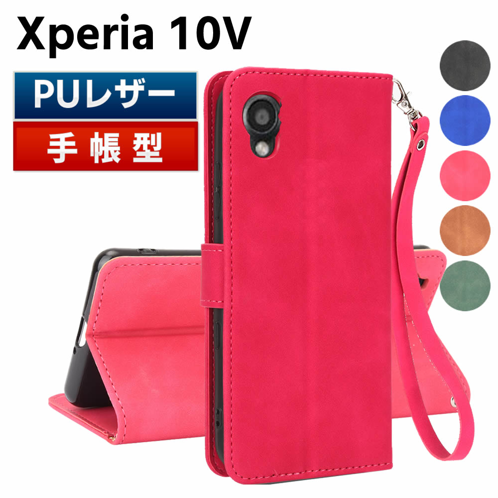 Rakuten - Xperia 10 V ケース スマートフォンケース 手帳型ケース ストラップ付 二つ折りケース カバー マグネット 定期入れ ポケット シンプル スマホケース TPUケース スタンド機能 携帯ケース エクスペリアテンマーク