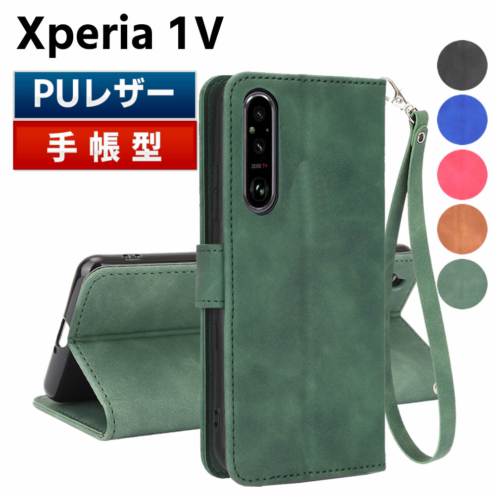 Rakuten - Xperia 1V ケース スマートフォンケース 手帳型ケース ストラップ付 二つ折りケース カバー マグネット 定期入れ ポケット シンプル スマホケース TPUケース スタンド機能 携帯ケース エクスペリアワンマーク