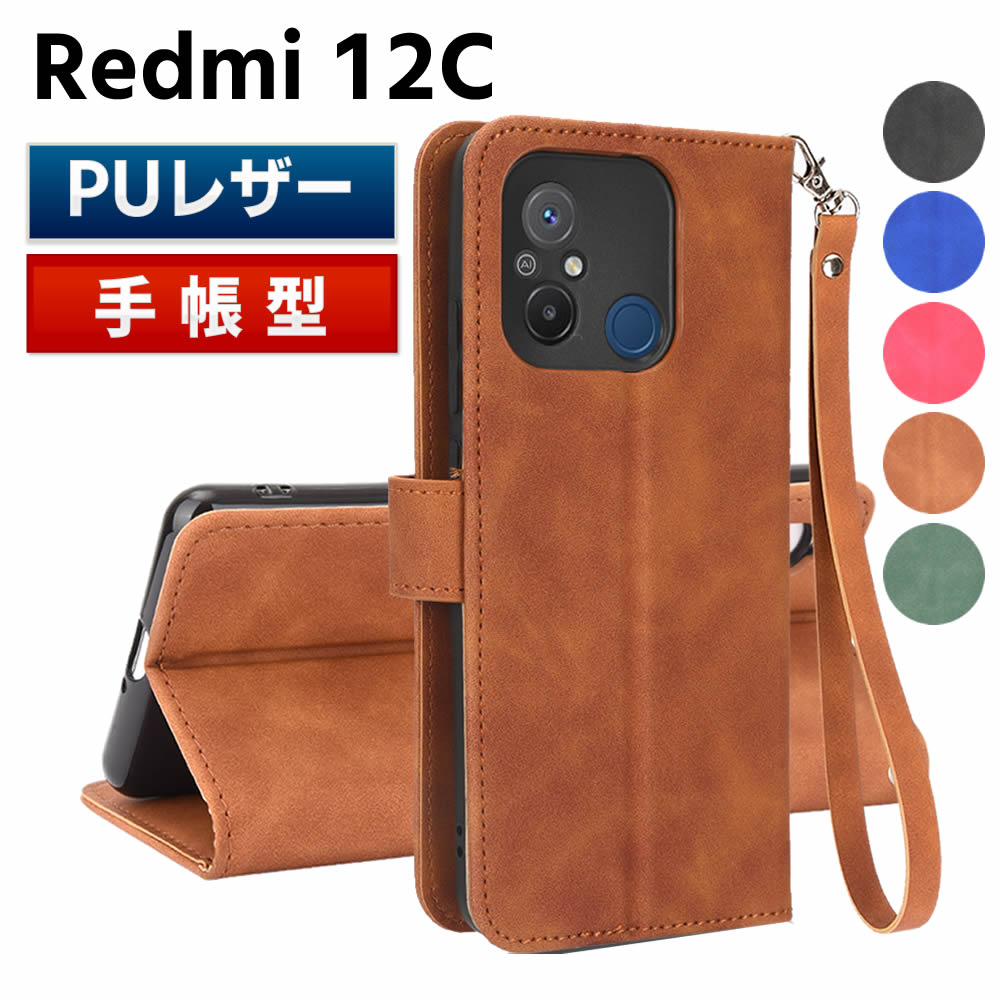 Rakuten - Redmi 12C ケース スマートフォンケース 手帳型ケース ストラップ付 二つ折りケース カバー マグネット 定期入れ ポケット シンプル スマホケース TPUケース スタンド機能 携帯ケース