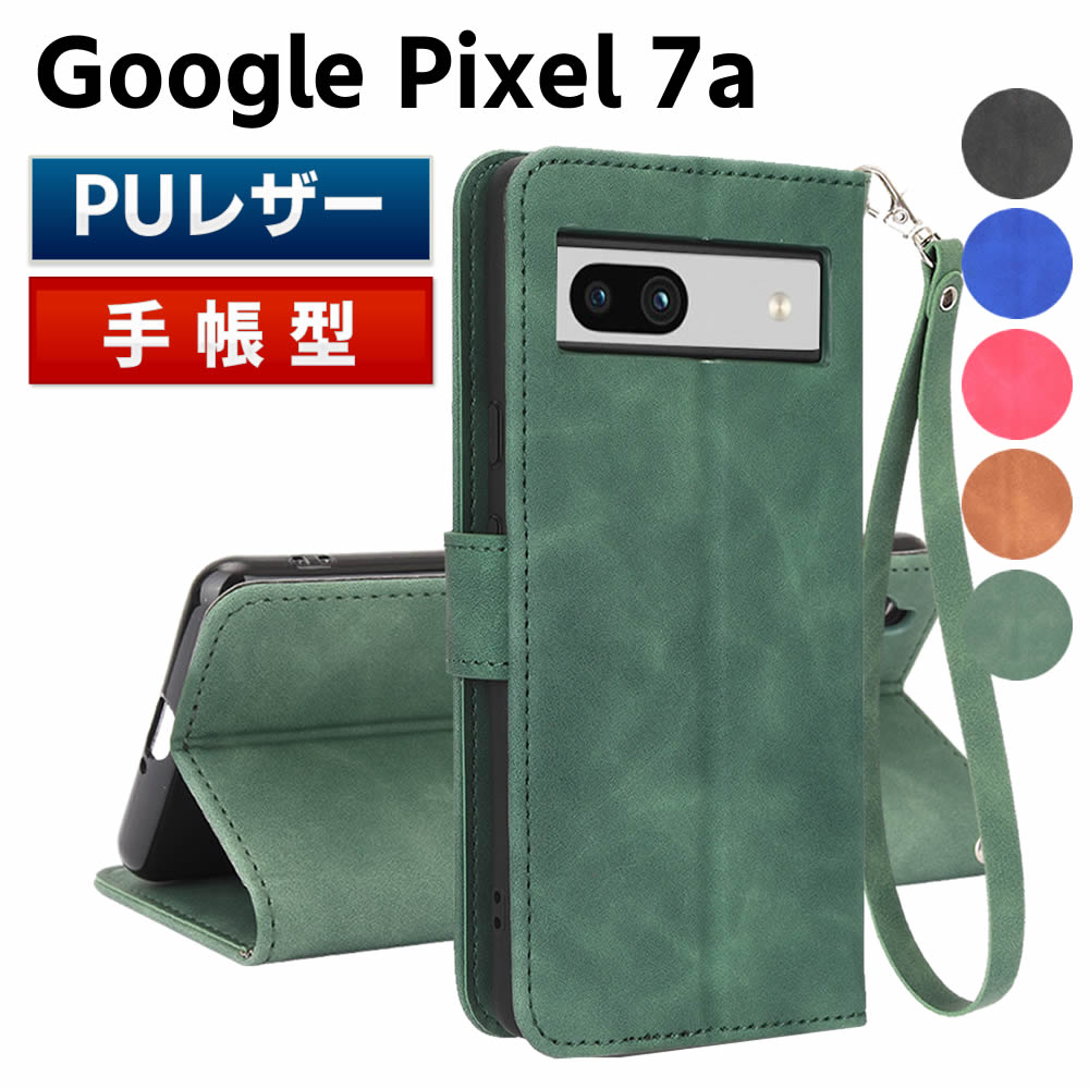 Rakuten - Google Pixel 7a ケース スマートフォンケース 手帳型ケース ストラップ付 二つ折りケース カバー マグネット 定期入れ ポケット シンプル スマホケース TPUケース スタンド機能 携帯ケース
