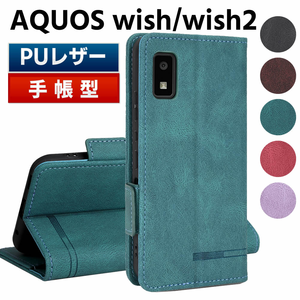 AQUOS wish SHG06 A103SH A104SH SH-M20 wish2 SH-51 P[X X}[gtHP[X 蒠^P[X ܂P[X Jo[ }Olbg  |Pbg Vv X}zP[X TPUP[X X^h@\ gуP[X