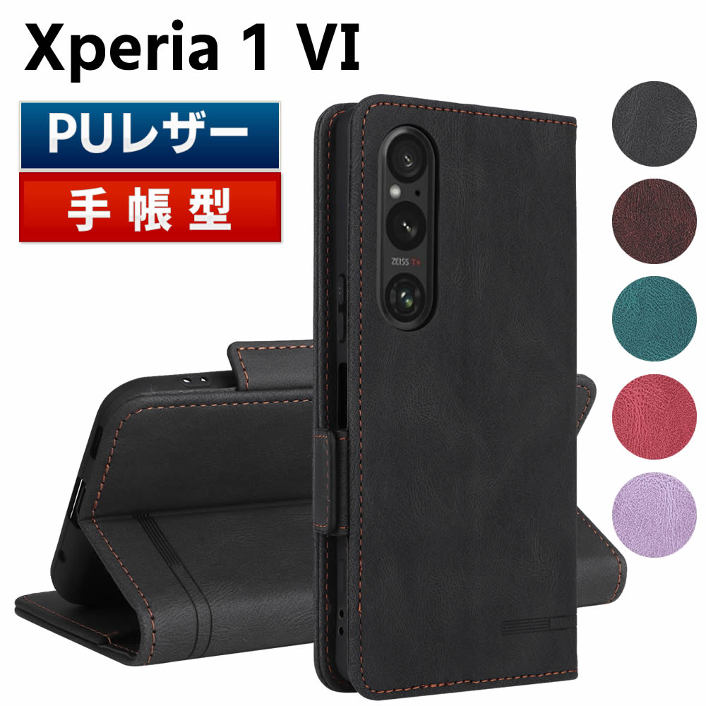 Rakuten - Xperia 1 VI ケース スマートフォンケース 手帳型ケース 二つ折りケース カバー マグネット 定期入れ ポケット シンプル スマホケース TPUケース スタンド機能 携帯ケース