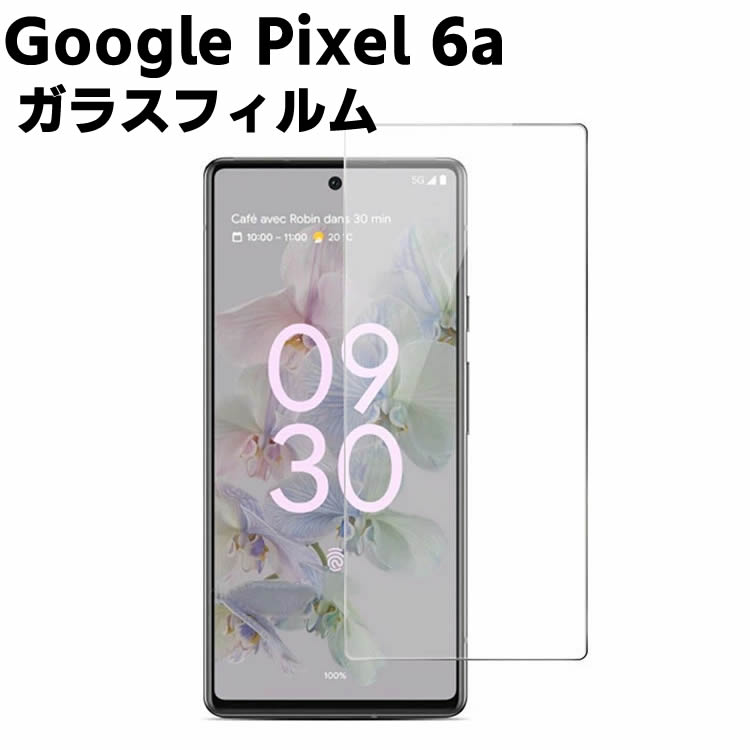 Google Pixel 6a 強化ガラス 液晶保護フィルム ガラスフィルム 耐指紋 撥油性 表面硬度 9H/0.3mmガラス採用 2.5D ラウンドエッジ加工 液晶ガラスフィルム