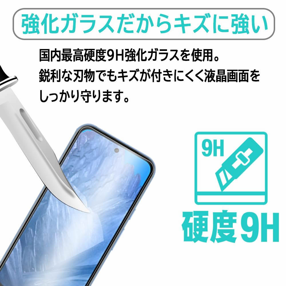 AQUOS wish SHG06 強化ガラス 液晶保護フィルム ガラスフィルム 耐指紋 撥油性 表面硬度 9H/0.3mmガラス採用 2.5D ラウンドエッジ加工 液晶ガラスフィルム