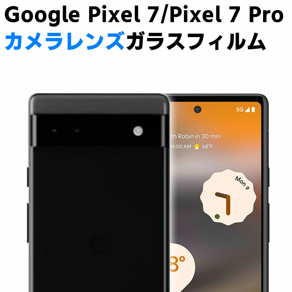 Google Pixel 7 Pixel 7 Pro 카메라 렌즈 보호 유리 필름 렌즈 전면 유리 필름 렌즈 보호 필름 카메라 액정 보호 커버 경도 9H 자동 흡착 초박 99% 고투과율 내충격 비산 방지