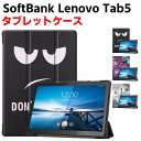 SoftBank Tab5 10inch 801LV タブレットケース Lenovo M10 FHD タブレットスタンド LAVIE Tab E TE710/KAW PC-TE710KAW 三つ折 カバー 薄型 軽量型 スタンド機能 高品質 PUレザーケース 手帳ケース