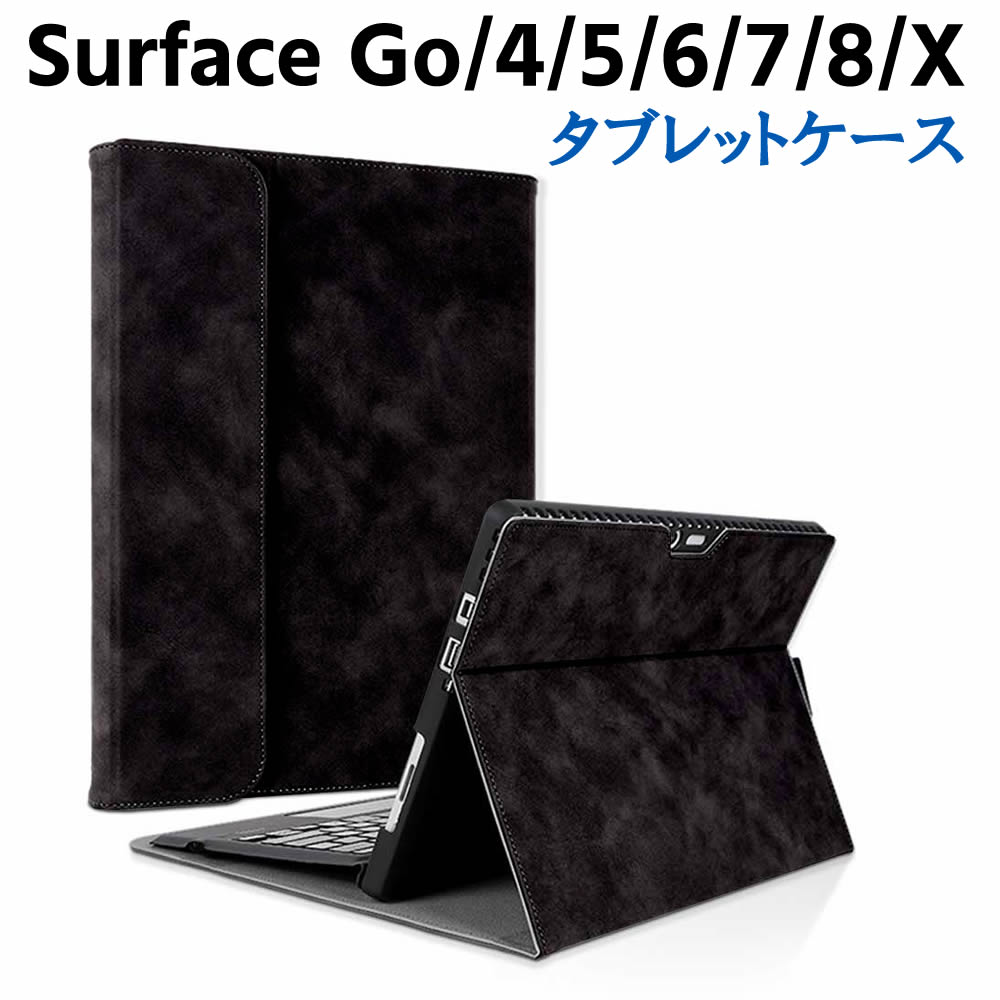 Surface Go Surface Pro 4 5 6 7 8世代 Surface X 保護カバー 薄型 キーボード装着も収納可能 耐衝撃 タッチペンホルダー付 スタンド機能付 ビンテージ柄 両面保護 おしゃれ Surface専属ケース TPUソフトケース サーフェス プロ エイト 2021 13