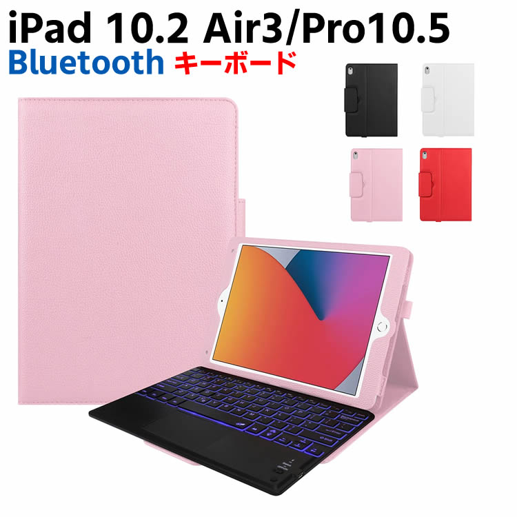 7Хå饤 iPad10.2/ Pro10.5 / Air3 ܡ iPadܡ 쥶 ܡɥåѥåդ Bluetooth ܡ iPad磻쥹ܡ ɵǽ С