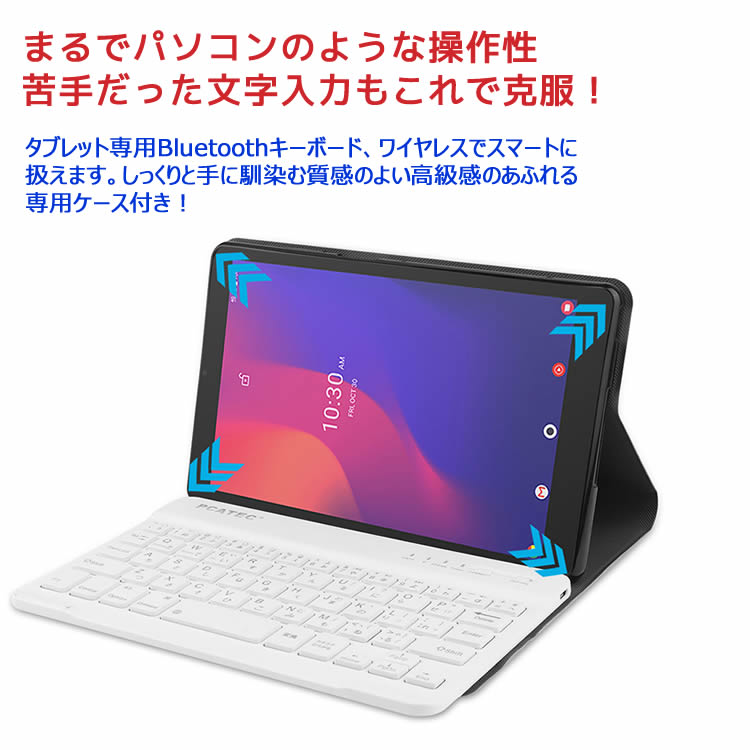 docomo dtab d-42A ワイヤレスキーボード タブレットキーボード レザーケース付き ワイヤレスキーボード キーボードケース Bluetooth キーボード バンド開閉式 ケース US配列 日本語入力対応 リモートワーク最適 在宅勤務 hanye-10002759 HANYE Mart サンプル画像2