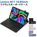 Lenovo M11 10.95inch Xiaoxin Pad 2024 超薄ケース付き Bluetooth キーボード US配列 かな入力 リモートワーク最適 在宅勤務 レノボ M10 HD 第3世代 タブレット用キーボード(2)