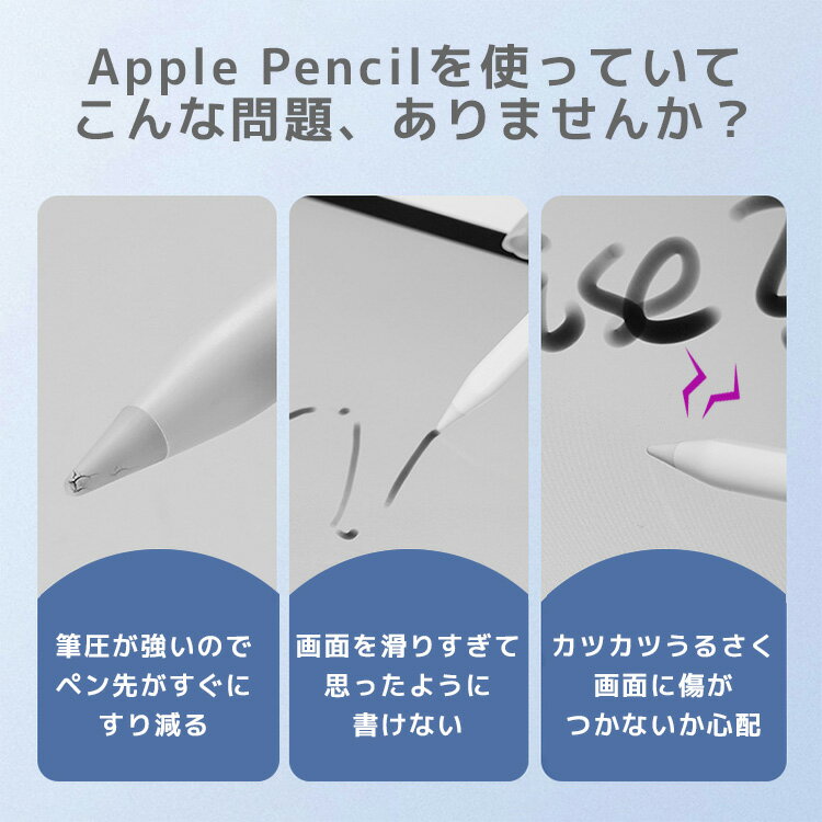 Apple Pencil ペン先保護カバー 10個入 第一世代 第二世代 ペン先 保護 カバー 10個セット アップルペンシル 第1世代 第2世代 用 Apple Pencil 1 2 世代 ペン先 滑り止め 静音効果 シリコン ケース 第1 2世代 ペン先スリーブ 摩耗防止 柔かい 2