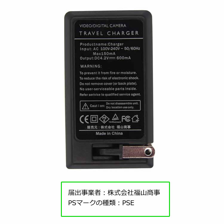 NIKONニコン EN-EL15 対応 互換 急速充電器 車のシガーソケット付　☆ D800/ D800E/...