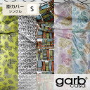 Garbcasa |Jo[ { 150~210cm VO | 100 Q k fUCi[ A I  i l ʂ  g  I[u  O[ O[ K[uJ[T Jo[ |Jo[ h [A] ̓