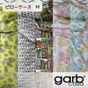 Garbcasa ピローケース 日本製 43×63cm M | 綿100% 寝具 北欧 デザイナー 植物 個性的 おしゃれ 高品質 大人 彩り 生活 暖かい 花...