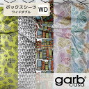 Garbcasa {bNXV[c { 160~200~35cm Ch_u | 100 Q k fUCi[ A I  i l ʂ  g  I[u  O[ O[ K[uJ[T V[c xbgV[c h [A] ̓