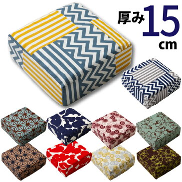 日本製 体圧分散ウレタンクッション 正方形 40cm×40cm 15cm厚 凹凸|デスクワーク 丸形 でこぼこ 可愛い おしゃれ 北欧 和風 デコボコ ムアツ 座椅子 痔 お尻に優しい 腰痛 快適 綿100% ラウンド クッション テレワーク 座布団 仕事 国産 座クッション 高反発 在宅ワーク