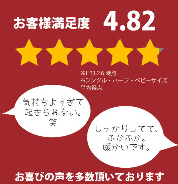 [お買得2枚組]日本製 綿毛布 ひなたぼっこ シングルサイズ　140×200 しっかり厚手 綿100 | 洗える 洗濯 赤ちゃん ギフト プレゼント 名入れ 刺繍 男の子 女の子 秋冬 春秋冬 綿100% 洗える 軽い 北欧 お洒落 可愛い こども こども お昼寝 ブランケット 毛布 2枚