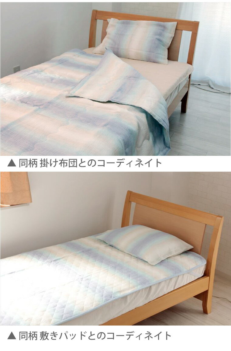 日本製近江ちぢみ麻100%枕カバーピローケース43×63ファスナータイプ麻100%リネン100%ハンザムココアりんねプレミアム|ひんやり冷感クールリネン麻近江縮み接触冷感まくらカバー45×65ひんやり洗濯国産ブルー冷たい涼しい母の日