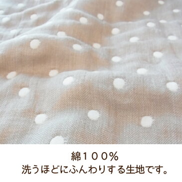 日本製 6重ガーゼ 生地 ハギレ 70×50cm |マスク ガーゼ 生地 はぎれ 手作り 可愛い 多重ガーゼ 5重ガーゼ 子ども 綿100% 国産 洗濯 洗える ハンドメイド プリーツ 立体 肌に優しい コットン シンプル ドット ナチュラル 水玉 マスク用 子供