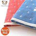 日本製 6重 ガーゼケット おなかけっと ベビー イカリ柄 70×100 綿100 ハンザムココア | 6重ガーゼ 三河木綿 ギフト 名入れ ベビー タオルケット 出産祝い 保育園 秋冬 赤ちゃん ベビーケット クォーター プレゼント ガーゼ お昼寝 かわいい いかり fuwara 可愛い 錨 国産