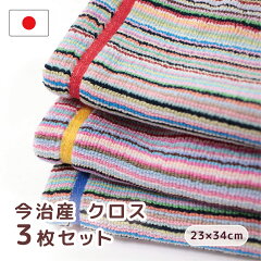 https://thumbnail.image.rakuten.co.jp/@0_mall/hanzam/cabinet/towel/2018fukin_1001.jpg