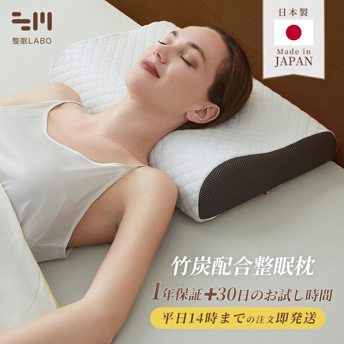 【1000円OFFクーポン配布中】枕 安心日本製 低反発まくら 首が痛くならない 人気 安眠枕 高さ調節 仰向き 横向き いびき防止 高さ調整シート 寝返りしやすいのサムネイル