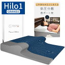 【15%OFFクーポン】枕 まくら 大きい 低反発 首サポート 肩こり 首こり 快眠 安眠 いびき防止 傾斜枕 低反発 横向き 大判枕 父の日 ギフト プレゼン...
