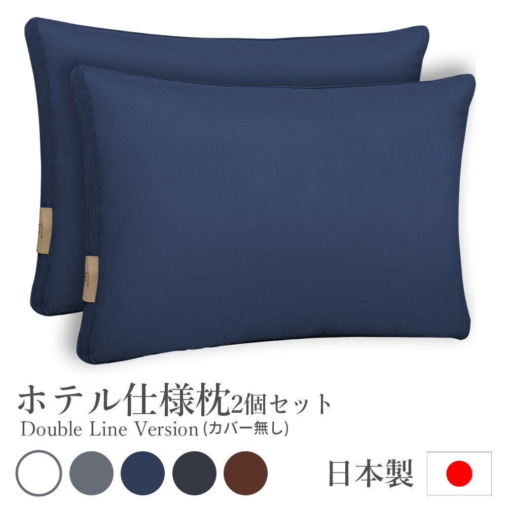 【15%OFFクーポン利用で3383円】ホテ