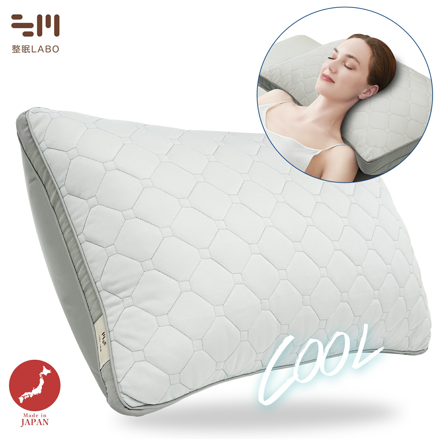 ＼最大25%OFF／【数量限定】冷感枕 ホテルまくら カバー無し 洗える 日本製 肩こり 首こり ストレートネック 改善 柔らかい 快眠枕 安眠枕 高さ調整 丸洗い 最高級 ホテル仕様 旅館 いびき 防止 改善 うつ伏せ 横向き 母の日 父の日のサムネイル