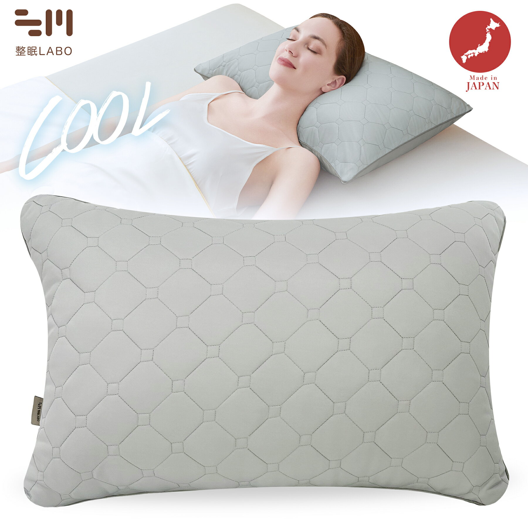 ＼最大25%OFF／【数量限定】冷感枕 ホテルまくら 洗える 抗菌 消臭 日本製 肩こり 首こり ストレートネック 改善 頭痛 解消 柔らかい 快眠枕 安眠枕 高さ調整 丸洗い 最高級 ホテル仕様 いびき 防止 改善 うつ伏せ 横向き 母の日 父の日のサムネイル