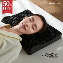 【50%OFFクーポン利用で4950円|期間限定カバー2枚付き】TPEジェル枕|人間工学設計で肩こり・首こり改善!通気性抜群&快眠サポート 柔らかフィット 高さ調整OK カバー取り外し可 仰向け・横向き対応 大人用高級枕 母の日・父の日ギフト 送料無料