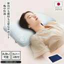 【15%OFFクーポン利用で3383円】枕 ま