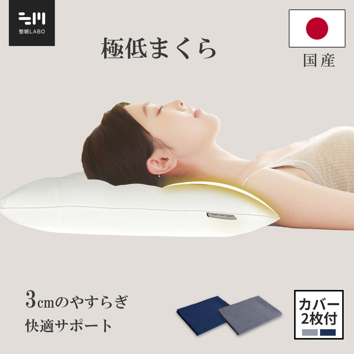 楽天市場】高反発枕 低めの通販