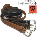 Ȗ؃U[ YU[ Xeb`xg v ŏ㋉ { made in japan TBELT002 bsO\ v[g NX}X a SNS CX^ bsO\