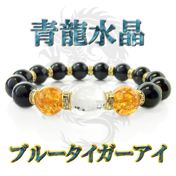 メンズブレスレットメンズブレスレッ...