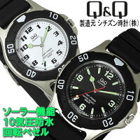 シチズン Q＆Q メンズ腕時計 ソーラー電源機能搭載 H950J0 10気圧防水 スポーツ シンプル カジュアル アナログ チープシチズン ウレタンベルト 激安