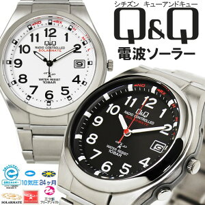 【あす楽】シチズン CITIZEN Q＆Q 電波 ソーラー 腕時計 メンズ 人気モデル ブランド HG12-204 HG12-205 10気圧防水 プレゼント ギフト【腕時計】【CITIZEN/シチズン】【Q＆Q】