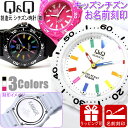 【名前刻印可】【電池交換可】シチズン キッズウォッチ 腕時計 10気圧防水 Q&Q キッズシチズン ラバー キッズ 時計 人気 子供用腕時計 子供用時計 アナロ...