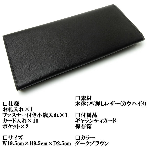 【送料無料】ダンヒル dunhill 長財布 ロングウォレット メンズ ブランド 財布 サイドカー FP1010E SIDECAR dunhill ダンヒル 男性用 長財布 紳士ブランド 牛革 レザー 本革 MENS' MEN'S Wallet ウォレット さいふ サイフ【メンズ】【dunhill/ダンヒル】【長財布】 3