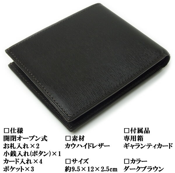 【送料無料】ダンヒル dunhill 二つ折り財布 財布 メンズ ブランド 財布 サイドカー FP3070E SIDECAR dunhill ダンヒル 男性用 折財布 紳士ブランド 牛革 レザー 本革 MENS' MEN'S Wallet ウォレット さいふ サイフ【メンズ】【dunhill/ダンヒル】【折財布】