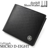 ̵ۺ  ޺ dunhill ҥ   ޤ L2V332A ֥ MICRO D-8 ޥǥ MICRO D-Eight 쥶 ܳ ץ쥼 եȡںۡۡޤۡۡڥҥۡdunhill