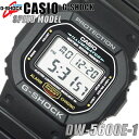 カシオ CASIO Gショック ジーショック