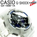 CASIO カシオ G-SHOCK Gショック ジーショック メンズ 腕時計 デジアナ メンズウォッチ MEN'S WATCH うでどけい ホワ…