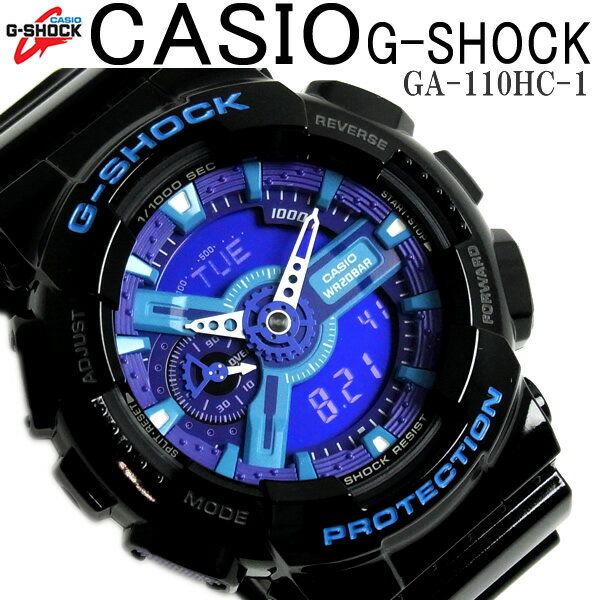 【送料無料】CASIO カシオ G-SHOCK Gショック ジーショック メンズ 腕時計 ハイパーカラーズ メンズウォッチ MEN 039 S WATCH うでどけい ブラック ブルー 黒 青