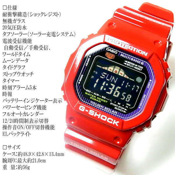 正規激安 G Shock カシオ 腕時計 Casio Gショック マルチバンド6 電波時計 ソーラー Gwx 5600c 4 カシオ Gshock 電池交換不要 時刻合わせ不要 赤 レッド G Lide Gライド うでどけい 時計 Watch ブランド 新品即決 Www Goham Com 正規激安 G Shock カシオ 腕時計 Casio Gショック マルチバンド6 電波時計 ソーラー Gwx 5600c 4 カシオ Gshock 電池交換不要 時刻合わせ不要 赤 レッド G Lide Gライド うでどけい 時計 Watch ブランド 新品即決 Www Goham Com
