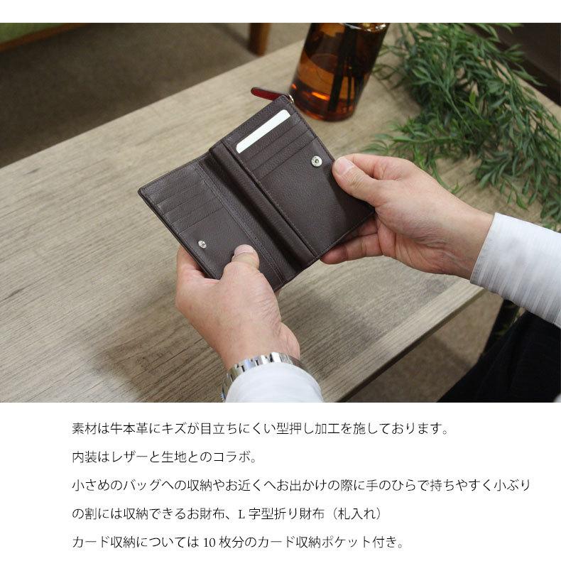 財布 二つ折り財布 ブランド レザー メンズ レディース 男女兼用 センペルアンドコッテ Semper&cote 折り財布 小銭入れ付き 革 本革 日本製 MADE IN JAPAN scs-01 おしゃれ プレゼント クリスマス 誕生日 人気 3
