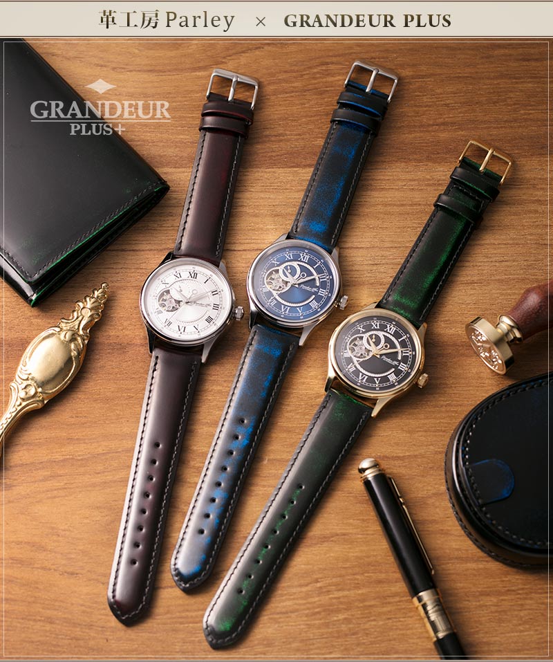 GRANDEUR PLUS＋ グランドールプラス 腕時計 日本製 メンズ オートマ 自動巻 オープンハート GRP013 プレゼント クリ…