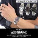 Oh[ GRANDEUR rv Y j { MADE IN JAPAN f [tFCY gm[^ NH[c 3j JGR002W  er oD h} v[g \ a b CX^ SNS