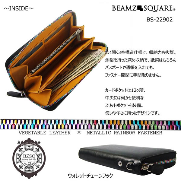 ビームス スクエア BEAMZ SQUARE メンズ ベジタブルレザー 牛革 長財布 メンズBS-2...