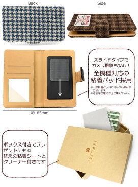 【あす楽】iPhoneケース 手帳型 iPhone6 iphone6s plus ハリス・ツイード スマホケース Xperia GALAXY ガジェット ブランド Harris Tweed Y06115A-0 人気 プレゼント ギフト 激安 セール【全機種対応】【粘着シートタイプ】【スマートフォンケース】